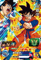 楽天市場】ドラゴンボールヒーローズ um2-031の通販