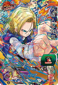 楽天市場 スーパードラゴンボールヒーローズ 人造人間18号の通販