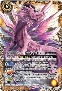 �o�g���X�s���b�c SD45-CP05 �z�[���[�h������ CP