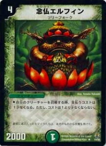 fG}X^[Y DMC27 19 R OGtB