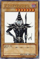 楽天市場】ブラックマジシャン ウルトラの通販