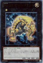 楽天市場】遊戯王 金の通販
