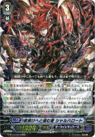 楽天市場 ヴァンガード シャルハロートの通販