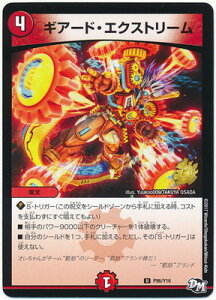 fG}X^[Y P96 Y16 MA[hEGNXg[