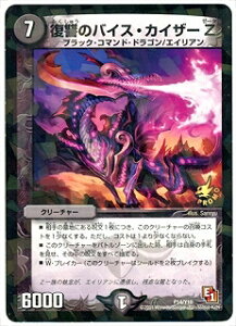 fG}X^[Y P14 Y10 Q̃oCXEJCU[Z