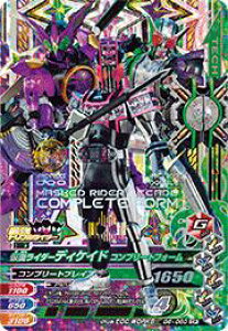 仮面ライダーディケイド トレーディングカードの人気商品 通販 価格比較 価格 Com
