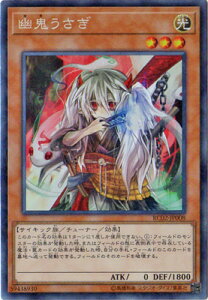 VY 10 RC02-JP008 HS yRN^[YAz