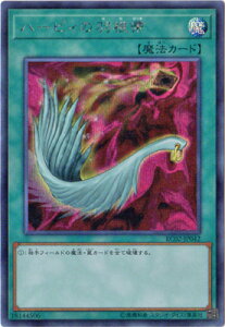 VY 10 RC02-JP042 n[sB̉H yV[NbgAz