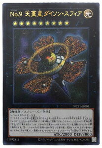 �V�Y�� ��11�� NCF1-JP009 No.9 �V�W���_�C�\���E�X�t�B�A�y�E���g�����A�z