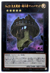 �V�Y�� ��11�� NCF1-JP033 No.33 ��j��Y�|������}�V�����}�b�N�y�E���g�����A�z