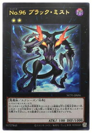 楽天市場 遊戯王ブラック ミストの通販