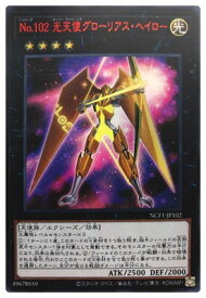 楽天市場 遊戯王 光天使の通販 楽天市場 遊戯王 光天使の通販