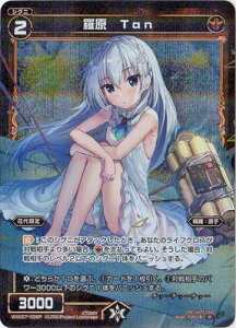 WIXOSS-EBNX-ypzWXK07-036P  Tan R-P GNXv[h
