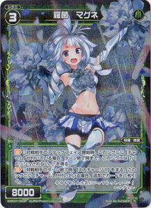 WIXOSS-EBNX-ypzWXK07-043P  }Ol R-P GNXv[h