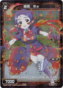 WIXOSS-EBNX-ypzWXK07-058P  Bp C-P GNXv[h