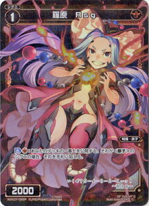 WIXOSS-EBNX-ypzWXK07-065P  Rsg C-P GNXv[h