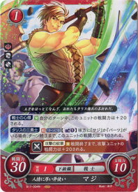 楽天市場 ファイアーエムブレム バーツの通販 楽天市場 ファイアーエムブレム バーツの通販