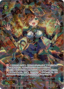 WIXOSS-EBNX-WXK07-027 P An SR GNXv[h