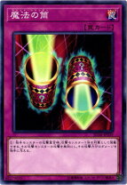 楽天市場】魔法の筒の通販