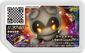楽天市場 ポケモンガオーレ ダッシュ第1弾 D1 073 マーシャドー グレード5 フルアヘッド