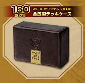 楽天市場 デッキケース 革 トレーディングカード トレーディングカード テレカ コレクション ホビーの通販