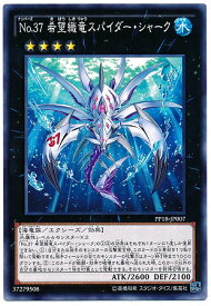 楽天市場 遊戯王 希望王の通販 楽天市場 遊戯王 希望王の通販
