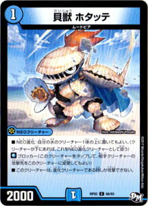 fG}X^[Y V2e DMRP-02 66 C Lb z^be ufGE}X^[Y V2e }WBEAEDȃrXIIv