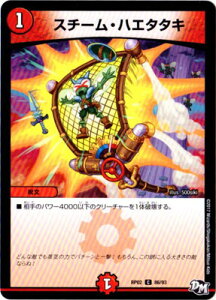 fG}X^[Y V2e DMRP-02 86 C X`[EnG^^L ufGE}X^[Y V2e }WBEAEDȃrXIIv