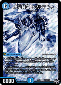 fG}X^[Y V2e DMRP-02 S5  SS @ NW}MJ ufGE}X^[Y V2e }WBEAEDȃrXIIv