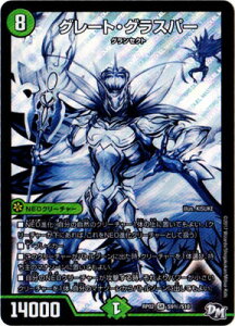 fG}X^[Y V2e DMRP-02 S9  SS O[gEOXp[ ufGE}X^[Y V2e }WBEAEDȃrXIIv