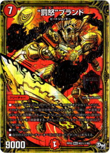 fG}X^[Y V2e DMRP-02 M2 1 SS h{huh ufGE}X^[Y V2e }WBEAEDȃrXIIv