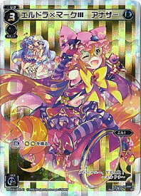 楽天市場 Wixoss エルドラの通販