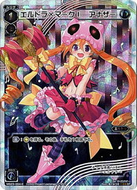 楽天市場 Wixoss エルドラの通販
