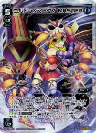 楽天市場 Wixoss エルドラの通販