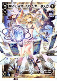 楽天市場 Wixoss リメンバの通販