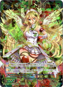 WIXOSS-EBNX-WX19-027@p̎ iC`[@SR A\uhZN^[