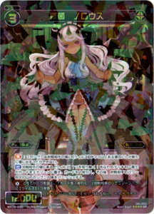 WIXOSS-ウィクロス-WX19-030 羅菌 ノロウス SR アンソルブドセレクター