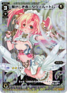 WIXOSS-�E�B�N���X-�y�p�������zWX19-011P�@�P�������� �^�E�B�����g���@P-LC �A���\���u�h�Z���N�^�[