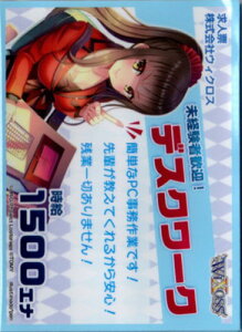 WIXOSS-EBNX-yWX-19 BOXwTX[u10zdLEl[ (F)̑