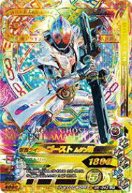 楽天市場 仮面ライダーゴースト ホビー の通販