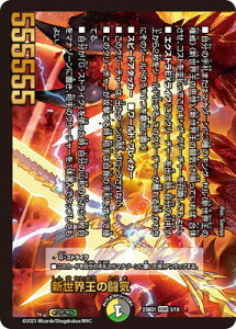 fG}X^[Y DM23-BD1 3 KGM VE̓C^Volzeos-Balamord