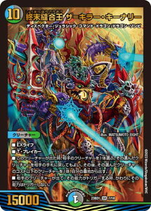 fG}X^[Y DM23-BD1 7 SR ID UL[EL[i[