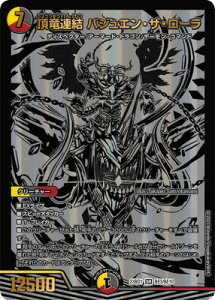 fG}X^[Y DM23-BD1 BE3 SR A oWGEUE[yubNGNXgJ[hz