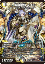 楽天市場】無法神類 g・イズモの通販