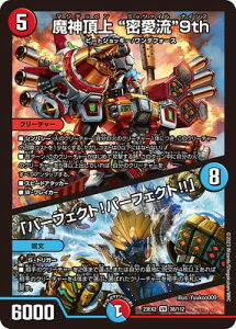 fG}X^[Y DM23-EX2 38 VR _ gh9th^up[tFNgIp[tFNg!!v