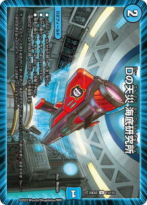 fG}X^[Y DM23-EX2 71 U D̓V Cꌤ