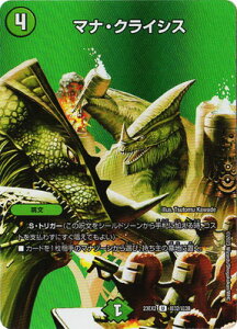 fG}X^[Y DM23-EX2 32 U }iENCVXyfGLOMAXz