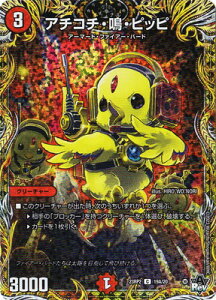 fG}X^[Y DM23-RP2 19A C A`R`EEsbsyV[NbgAz