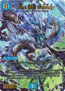 fG}X^[Y DM23-RP2X 3 VR Go! C SteadyyAhiverz