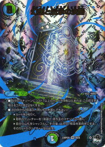 fG}X^[Y DM23-RP2X 8X VR zƓ`̌fyAhiXverz